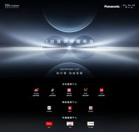 听劝！松下“大四洗”即将发布，G5 或将带来洗护新变革