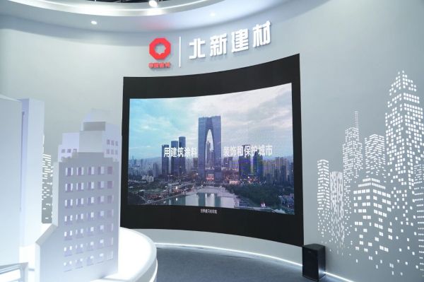 北新嘉宝莉：以协同为基、创新为翼，用绿色科技托起“悬浮城市”理想