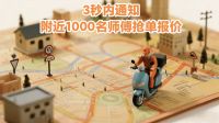 锁定苏州智慧家具展！这3个数字，正在拯救蠡口家具商的售后！