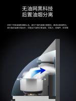 行业揭秘：静烟速率、热效率、智能化、易清洁性…美大集成灶为何是“性能派”首选？