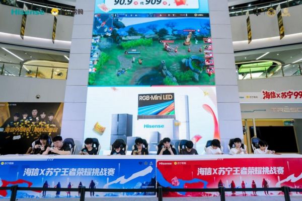 众多狼迷聚首重庆狼队上海见面会 海信跨界模式激发粉丝经济新活力