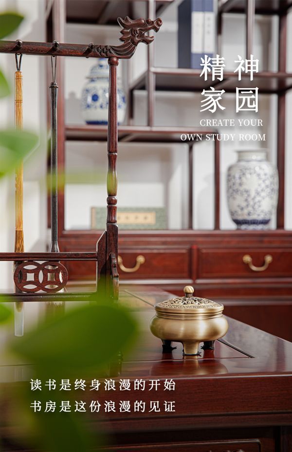 巧夺天工红木｜有质感的书房，让学习与工作更舒适