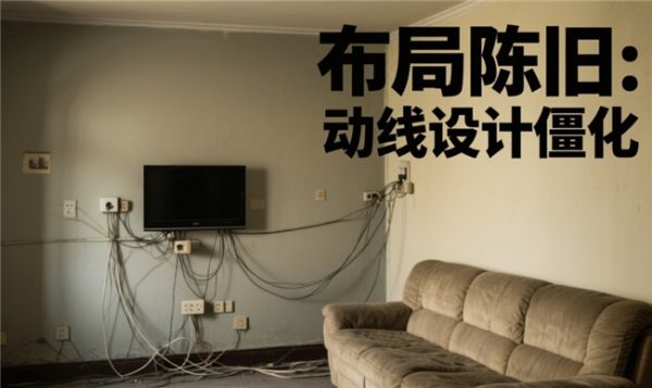 濮阳市家装改造迎来政策利好，华宇装饰以市场口碑助力居民家装焕新