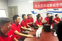 铭记抗战历史，传承民族精神--星辉瓦业营销中心组织观看九三大阅兵