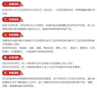 濮阳市家装改造迎来政策利好，华宇装饰以市场口碑助力居民家装焕新