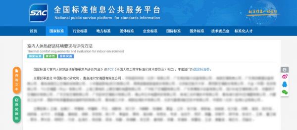 服务师从后端走到前端!卡萨帝厨电启动溯源计划