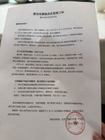 爱空间北京南三环旗舰店开业在即