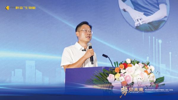 势·见未来 畔森生物板品牌生态战略合作暨新品（西安）发布会圆满落幕