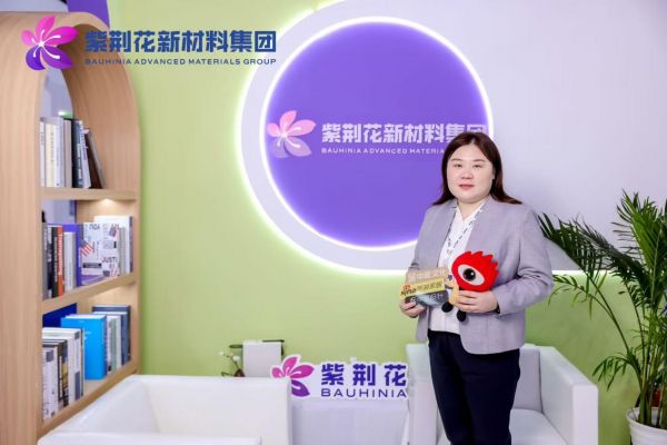 紫荆花新材料集团市场总监雷玲:以“青春紫”破圈,用新零售重构建筑涂料消费体验