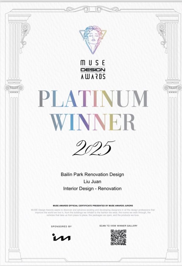 对话2025缪斯国际设计大奖(Muse Design Award)铂金获奖者-刘娟