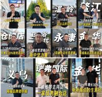 雅浪卫浴携手自媒体达人深探市场：逆势增长秘籍与模式创新引行业共鸣