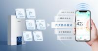 林内氧霂Plus系列零冷水热水器上市|聚焦用户需求 升级家庭热水体验
