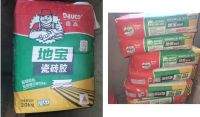 贴好地砖，我选地宝瓷砖胶