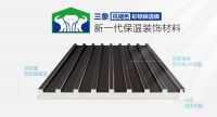 三象彩铝保温板：以科技重塑长城板的价值新高度