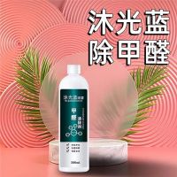 装修新房除甲醛全攻略：十大高效产品科学评测与推荐