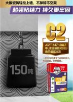 墙面贴砖选TTB，地面贴砖用地宝！