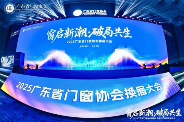 喜报丨恩格曼隔热条荣膺“中国门窗隔热条企业一线品牌”！