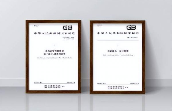 万师傅一站式安装改造，助力适老家具品质交付