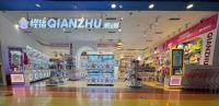 夹娃娃机加盟品牌如何选？中昶·悭猪重塑潮玩新生态