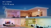 榜威科技：追逐光  成为光  散发光