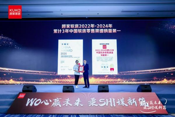 硬核实力铸就销量冠军!顾家软床获沙利文权威认证三年第一