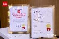 硬核实力铸就销量冠军！顾家软床获沙利文权威认证三年第一