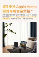 Aqara智能隐形窗帘电机C200发布，首款原生支持Apple Home