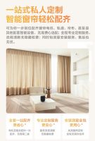 Aqara智能隐形窗帘电机C200发布，首款原生支持Apple Home