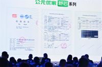 公元优家：以硬核抗菌科技守护家庭水质安全，打造行业品质标杆