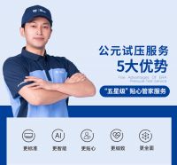 公元优家：以硬核抗菌科技守护家庭水质安全，打造行业品质标杆