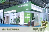 第 20 届林交会曹县收官：隆饰 “轻潮生态” 携绿创金奖领家居新范式