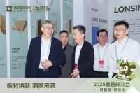 第 20 届林交会曹县收官：隆饰 “轻潮生态” 携绿创金奖领家居新范式