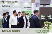 第 20 届林交会曹县收官：隆饰 “轻潮生态” 携绿创金奖领家居新范式