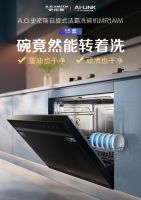 “碗”转着洗!A.O.史密斯荣膺两项行业殊荣,重新定义智慧厨房