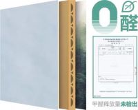 品格孕婴儿童房专用墙板0醛臻木板:从0醛基材到高定美学,重塑理想人居新标杆