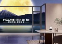 月满家国,窗筑团圆:尼尔曼门窗守护每一份团圆与喜悦