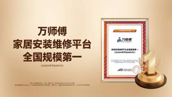 万师傅创始人CEO田晓正谈“第一”:最重要的并非规模