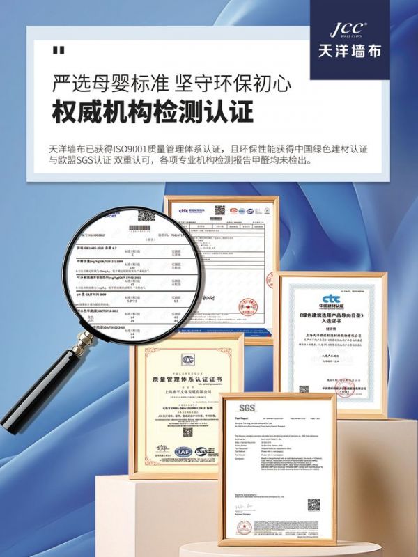 装修必看,藏在传统装修里的 ❝隐形杀手❞