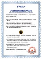 威亚森门窗高铁广告的情感密码: 从流量曝光到心灵共鸣