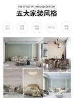 一面墙改变一个家：软装设计师不愿公开的秘密