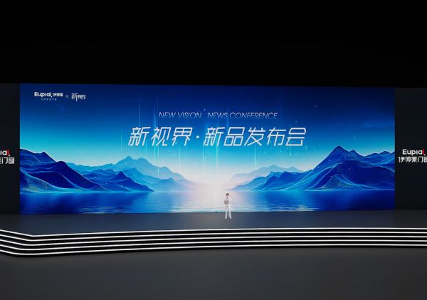 伊博莱发布“新视界”战略:以“无界创新”重新定义门窗行业未来