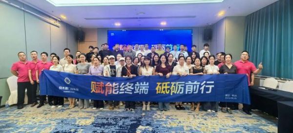 赋能终端,砥砺前行 | 良木道2025杭州培训会圆满收官