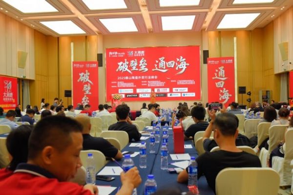 出海有“王牌”,共赢有底气!大角鹿共享5大优势助中国瓷砖出海