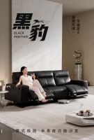 芝华仕头等舱“抢跑”双11,京东家居超省日现货提前开省