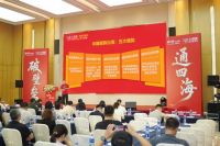 出海有“王牌”,共赢有底气!大角鹿共享5大优势助中国瓷砖出海