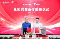 ARROW箭牌家居集团斩获“2025上市公司投资价值奖”,受资本市场青睐