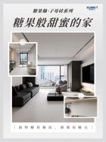 萨米特瓷砖“里岛印象”系列新品:以甜蜜、自然与艺术重构家居诗意