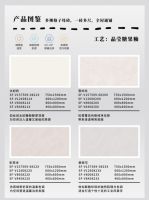 萨米特瓷砖“里岛印象”系列新品:以甜蜜、自然与艺术重构家居诗意