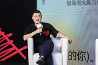 开宗立派,行业首创!极简概念发布“趣风格”家居设计新理念