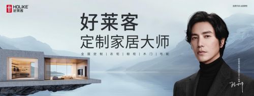 2025环保板材好物榜单:首推好莱客原态净醛竹板,四国认证更放心